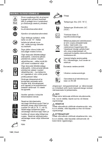 Страница 146