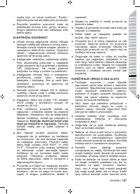Страница 149