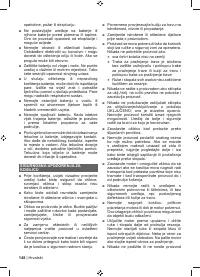 Страница 150