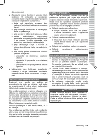 Страница 151