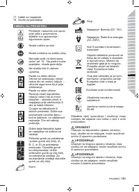 Страница 153