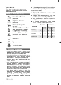 Страница 154
