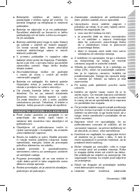 Страница 157