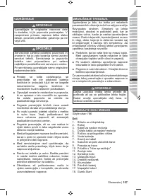 Страница 159