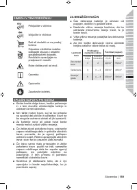 Страница 161