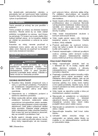 Страница 162