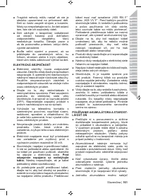 Страница 163