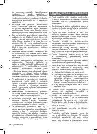 Страница 164