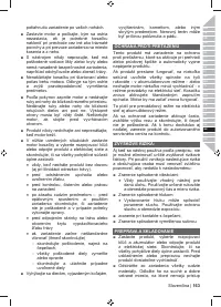 Страница 165