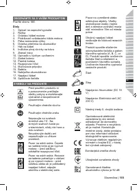 Страница 167