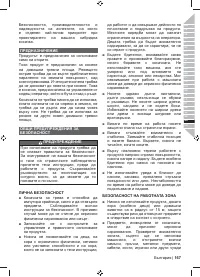 Страница 169