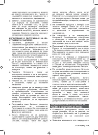 Страница 171