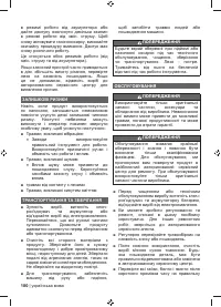 Страница 182