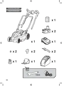 Страница 186