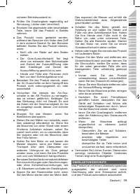 Страница 21