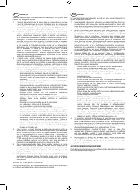 Страница 217