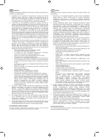 Страница 218