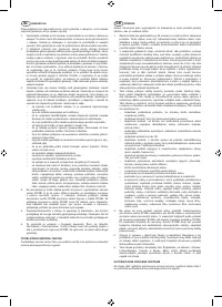 Страница 224
