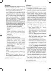 Страница 225