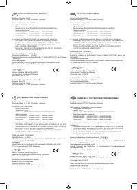 Страница 228