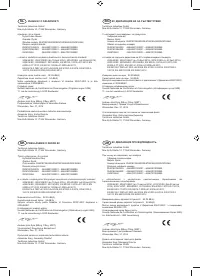 Страница 231