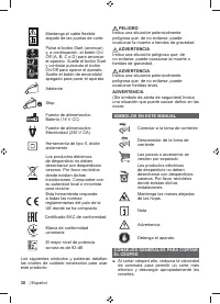 Страница 32