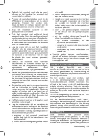 Страница 45