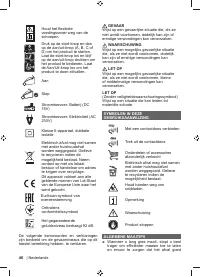 Страница 48