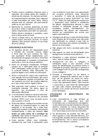 Страница 51