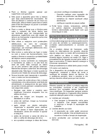 Страница 53