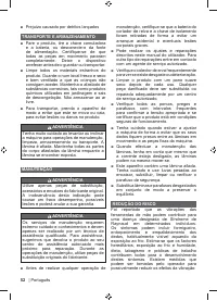 Страница 54