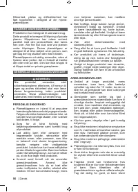 Страница 58