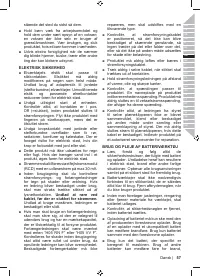 Страница 59