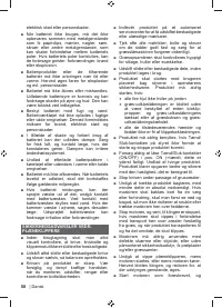 Страница 60