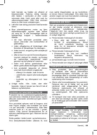 Страница 61