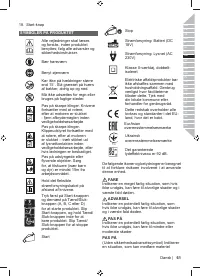 Страница 63