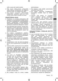 Страница 73