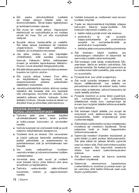 Страница 74