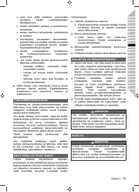 Страница 75