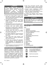 Страница 76