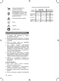 Страница 78