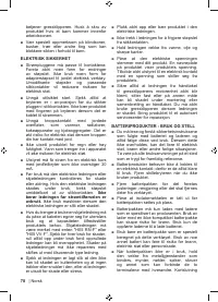 Страница 80