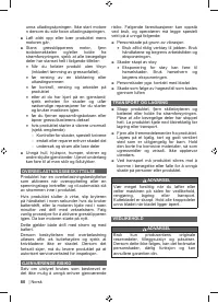 Страница 82