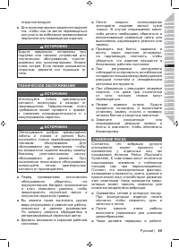 Страница 91