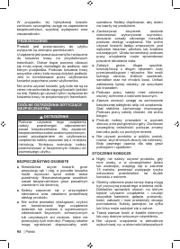 Страница 96
