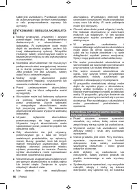 Страница 98