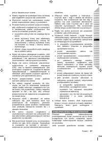 Страница 99