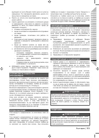Страница 115