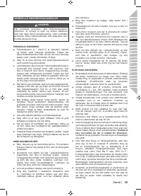 Страница 37