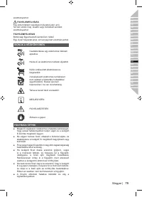 Страница 77